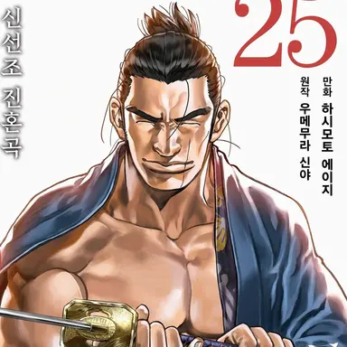 Profile image of 이사미