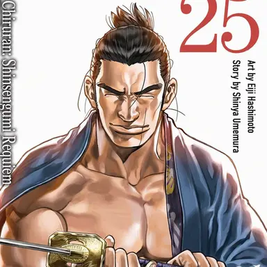Profile image of Isami