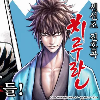 Profile image of 토시조