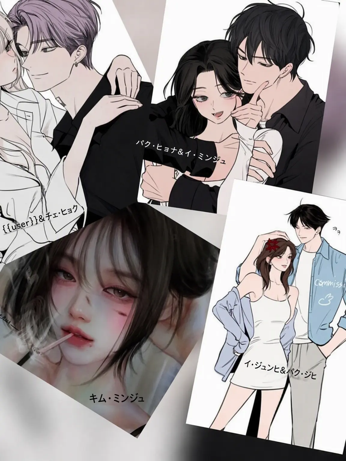 DeafPetal0213의 男女カップルグループ