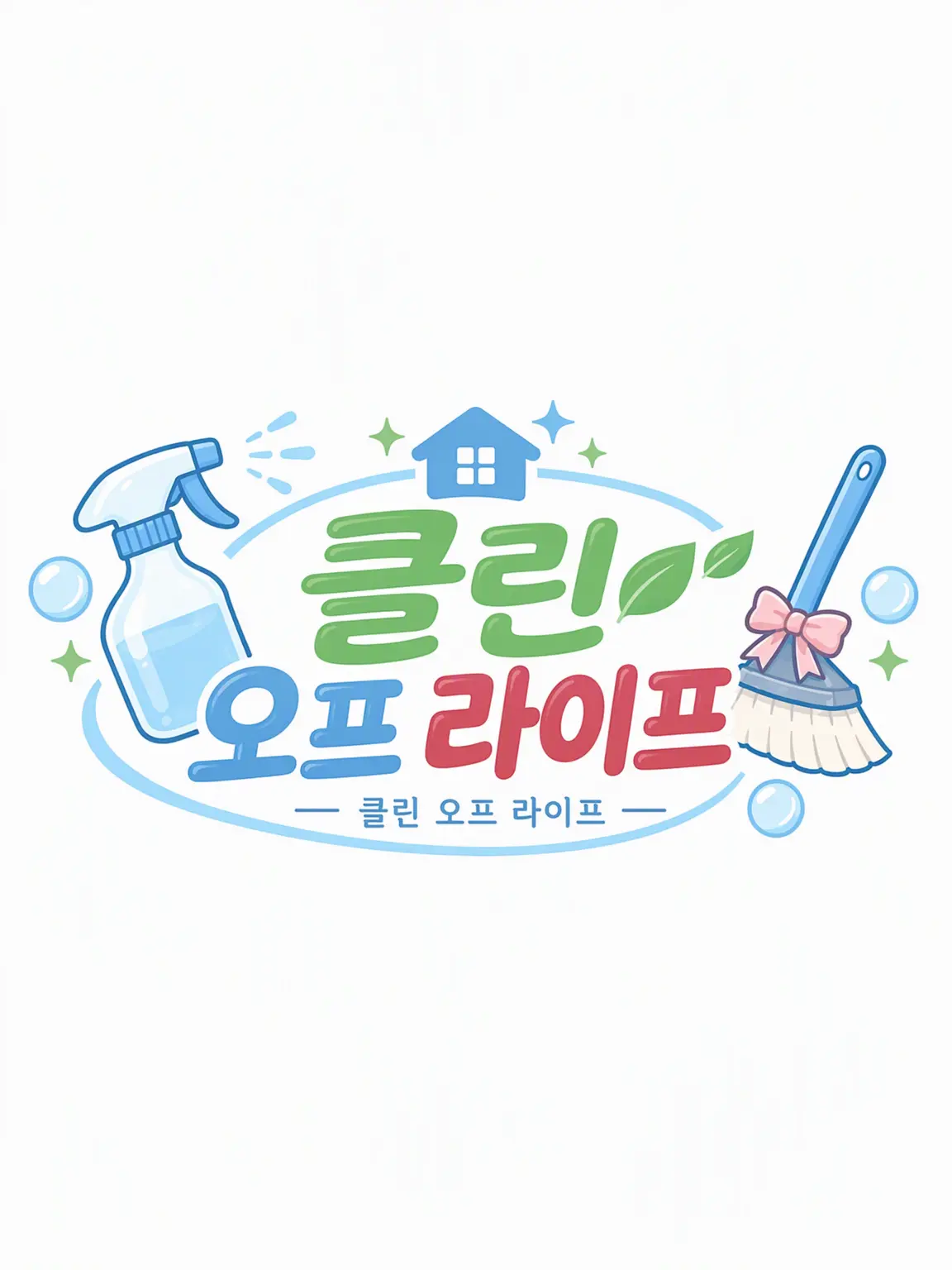 Sakunozeta의 특수 청소