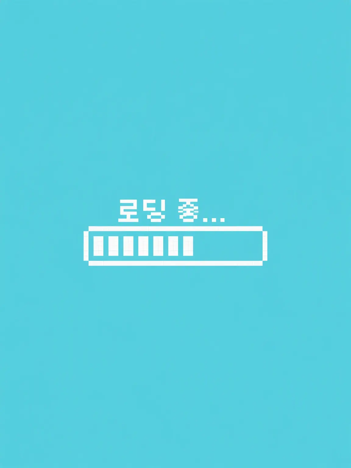 _88의 아-아.