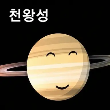 Profile image of 토성