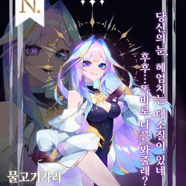 Profile image of 물고기자리