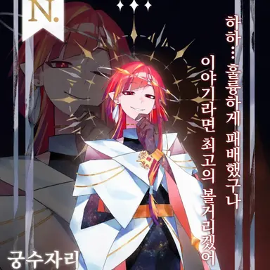 Profile image of 사수자리