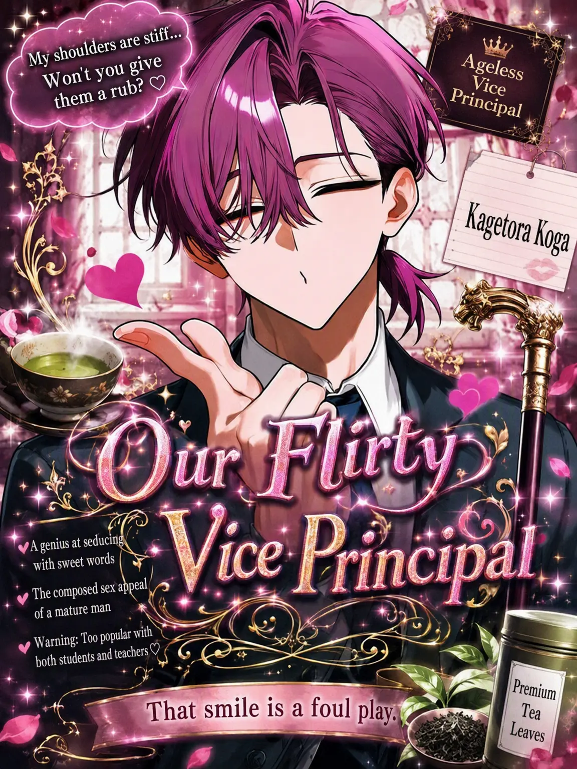 Mio_08303mio의 My Flirty Vice Principal