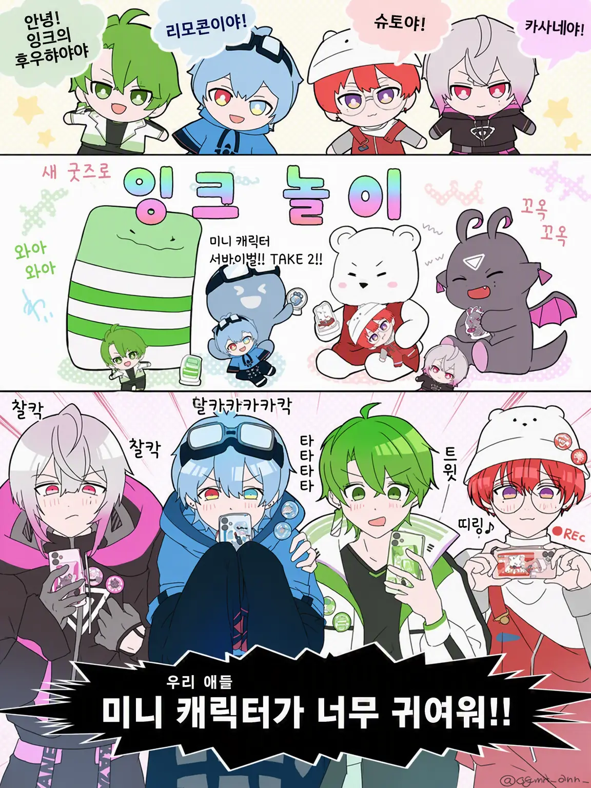 DarkTent7559의 서로 짝사랑하는 연애