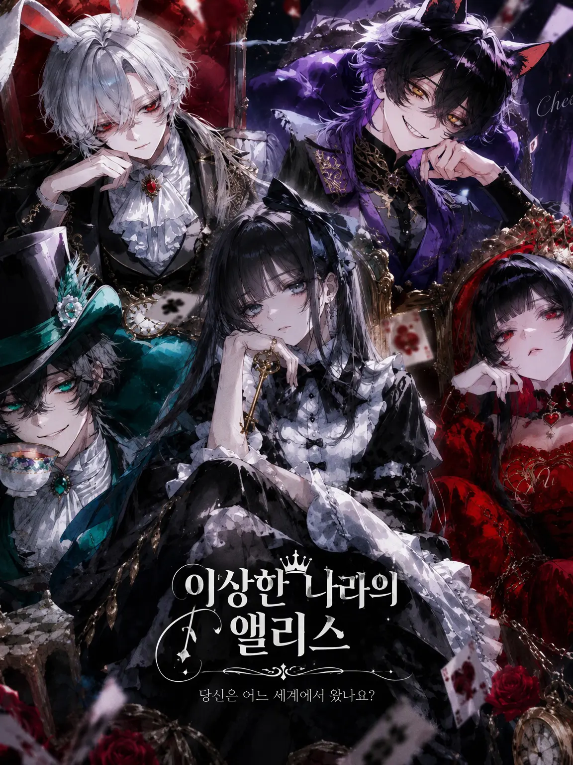 FrugalEmu6662의 오전 0시의 이상한 나라