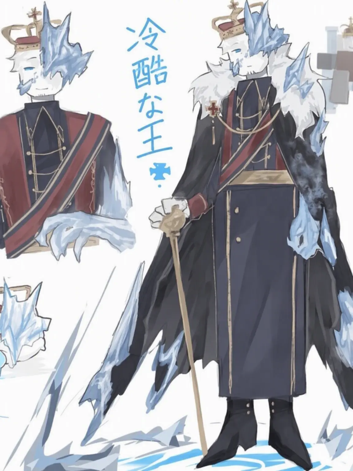 MuskyBaiji8393의 クルエル・キング