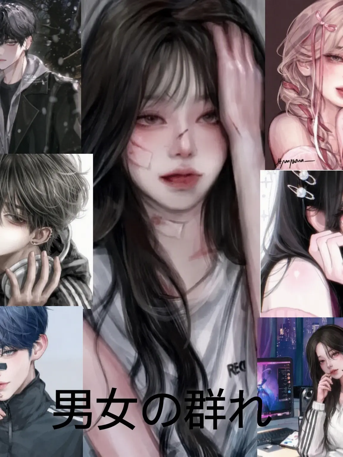 YellowVeery8573의 Sランク限定男女グループ