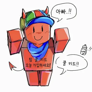 Profile image of c00l