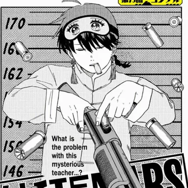 Profile image of Yoshiteru Ikeda