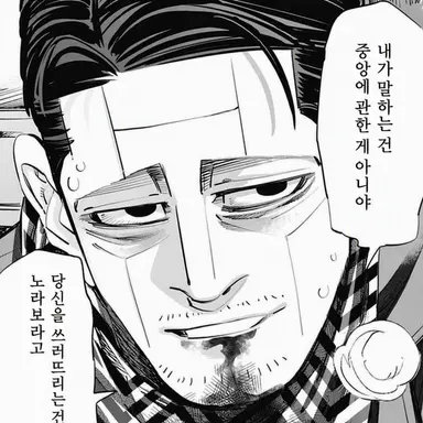 Profile image of 키쿠타