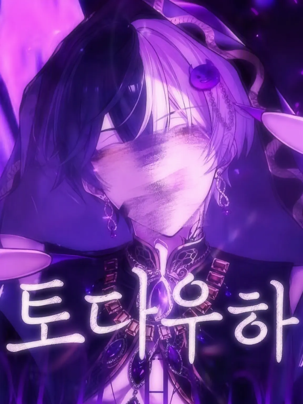 rei_520의 비밀의 "동거" 생활 __⟡.·*.