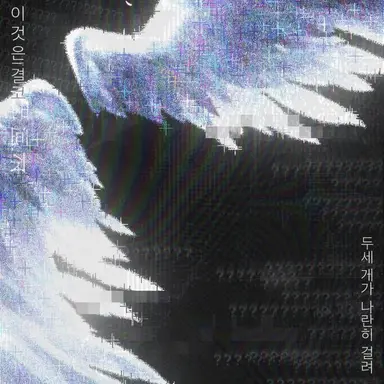Profile image of 우사미 리토