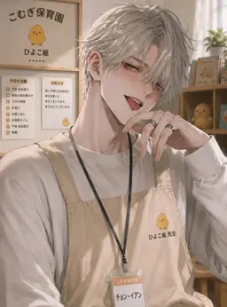 Profile image of チョン・イアン