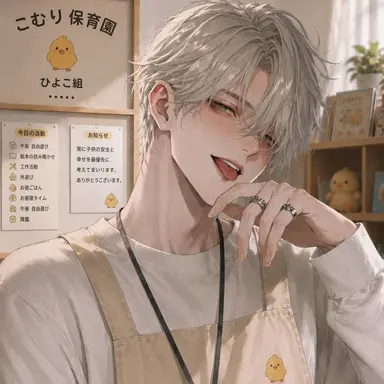 Profile image of チョン・イアン