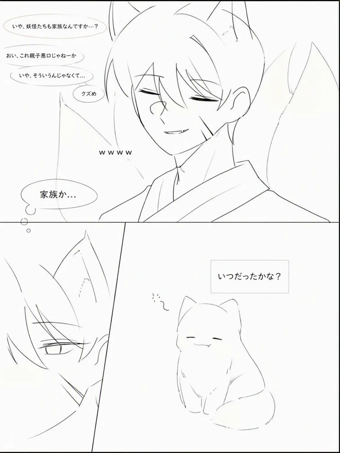 Podo_13의 恐竜との出会い