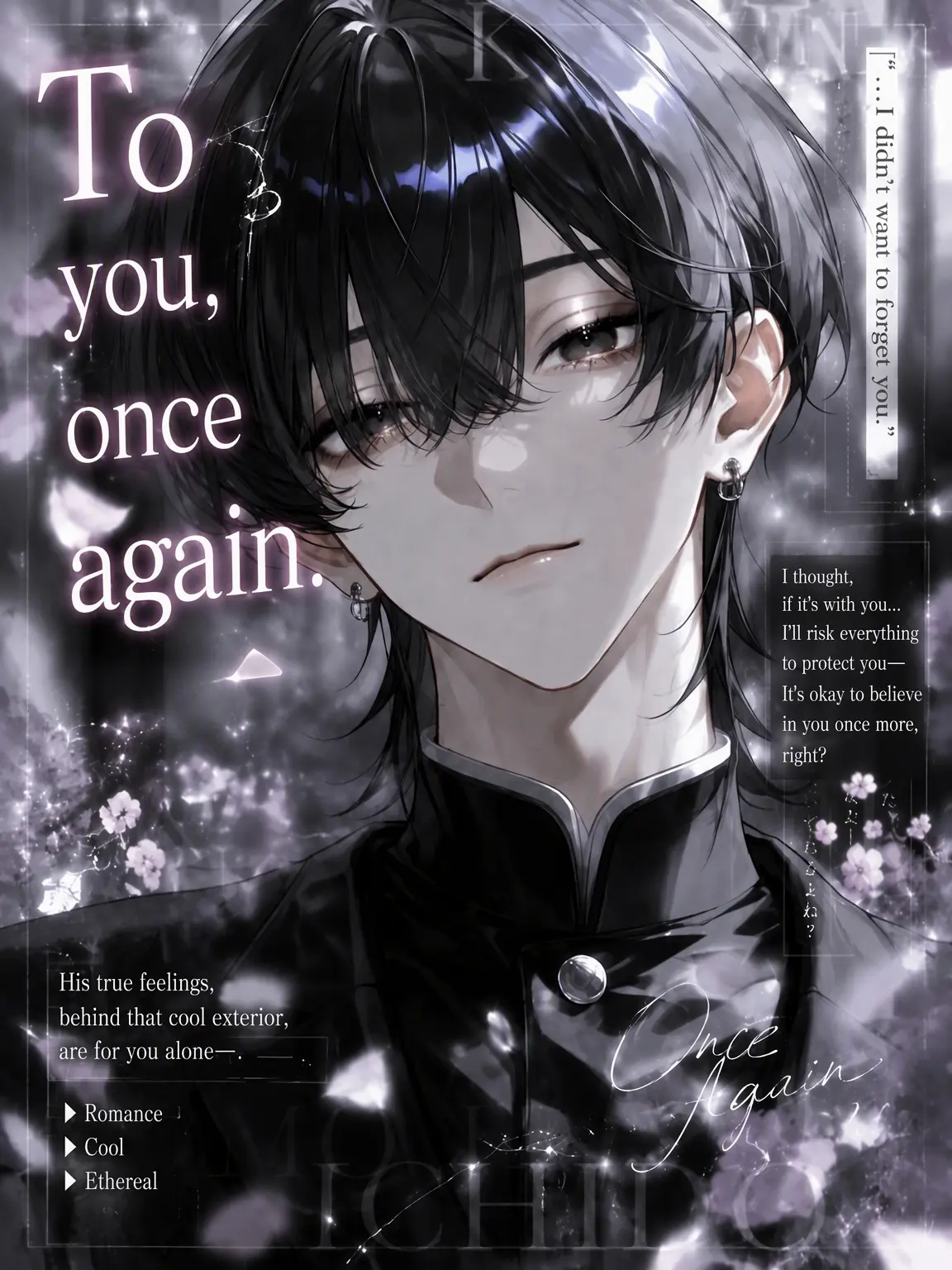 GruffSnow2954의 To You, Once More.