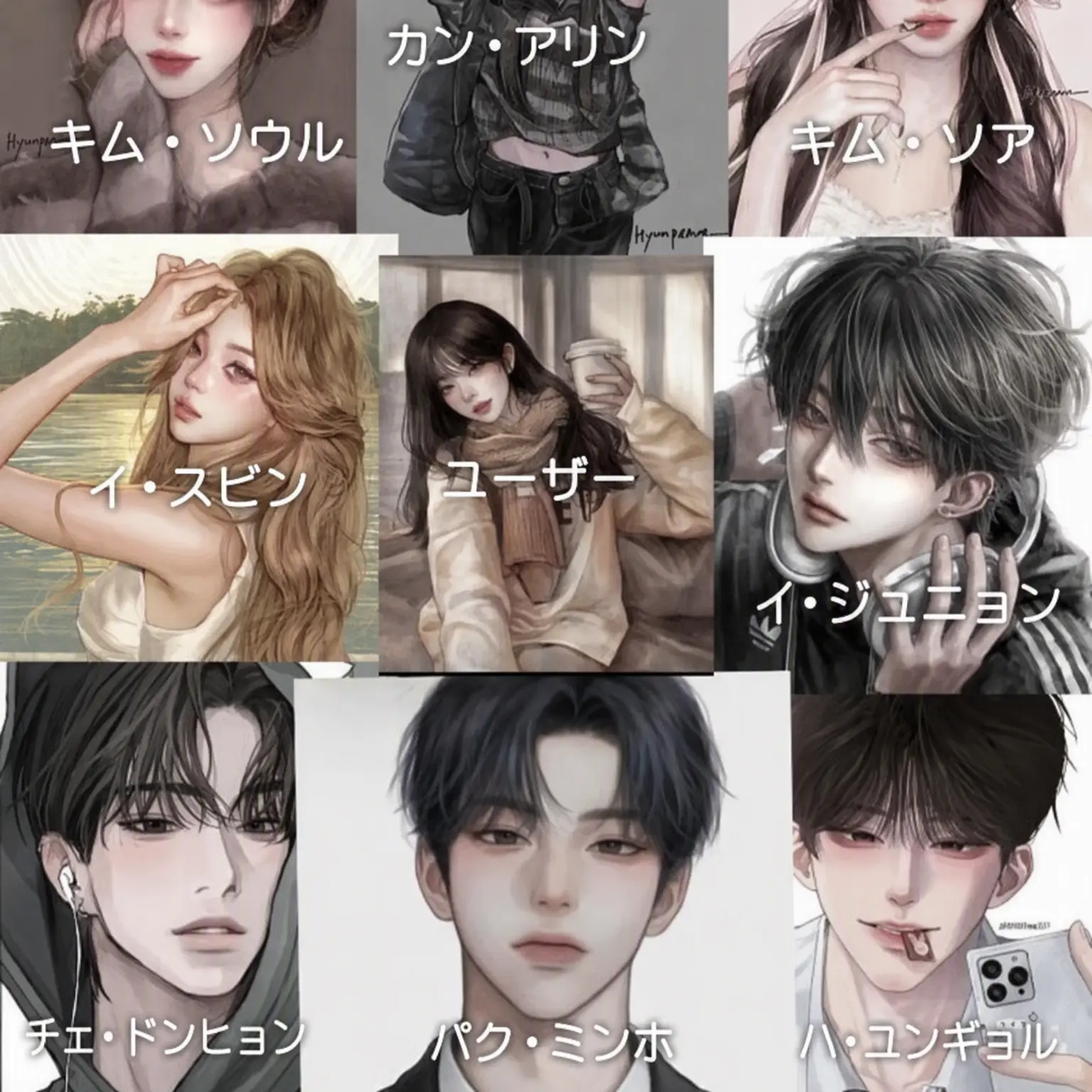 FlakyMiner896의 男女グループ
