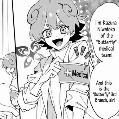 Profile image of Kazura