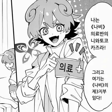 Profile image of 카즈라