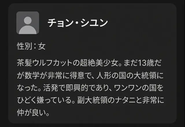 Profile image of チョン・シユン