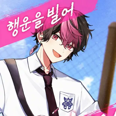 Profile image of 란