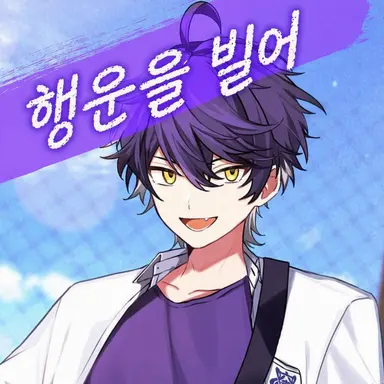 Profile image of 이루마