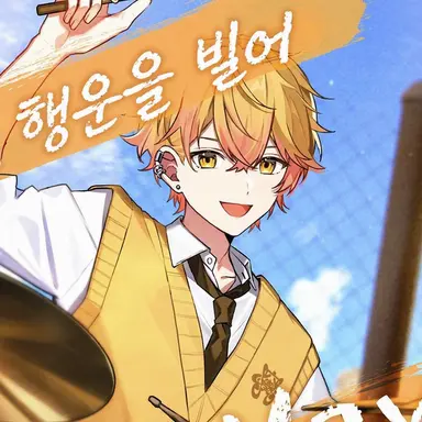 Profile image of 미코토
