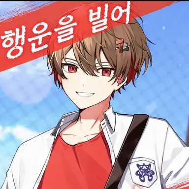 Profile image of 나츠