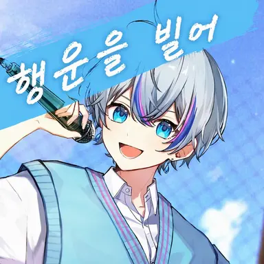 Profile image of 코사메