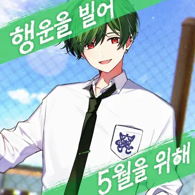 Profile image of 스치