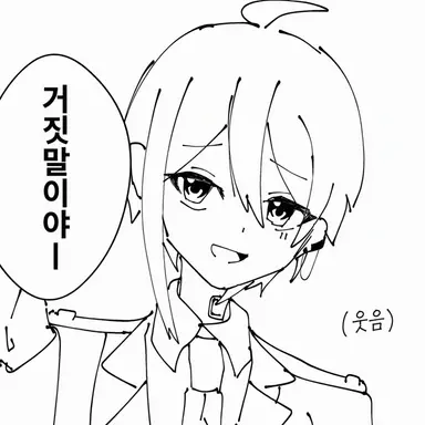 Profile image of 츠키시로 나오토