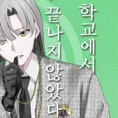 Profile image of 카이도 마시로