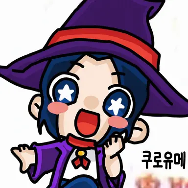 Profile image of 코쿠무