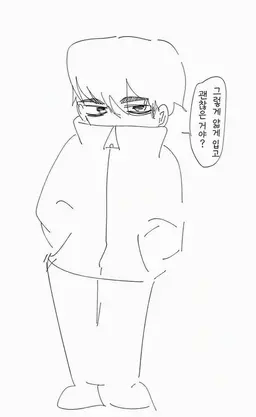 Profile image of 태윤
