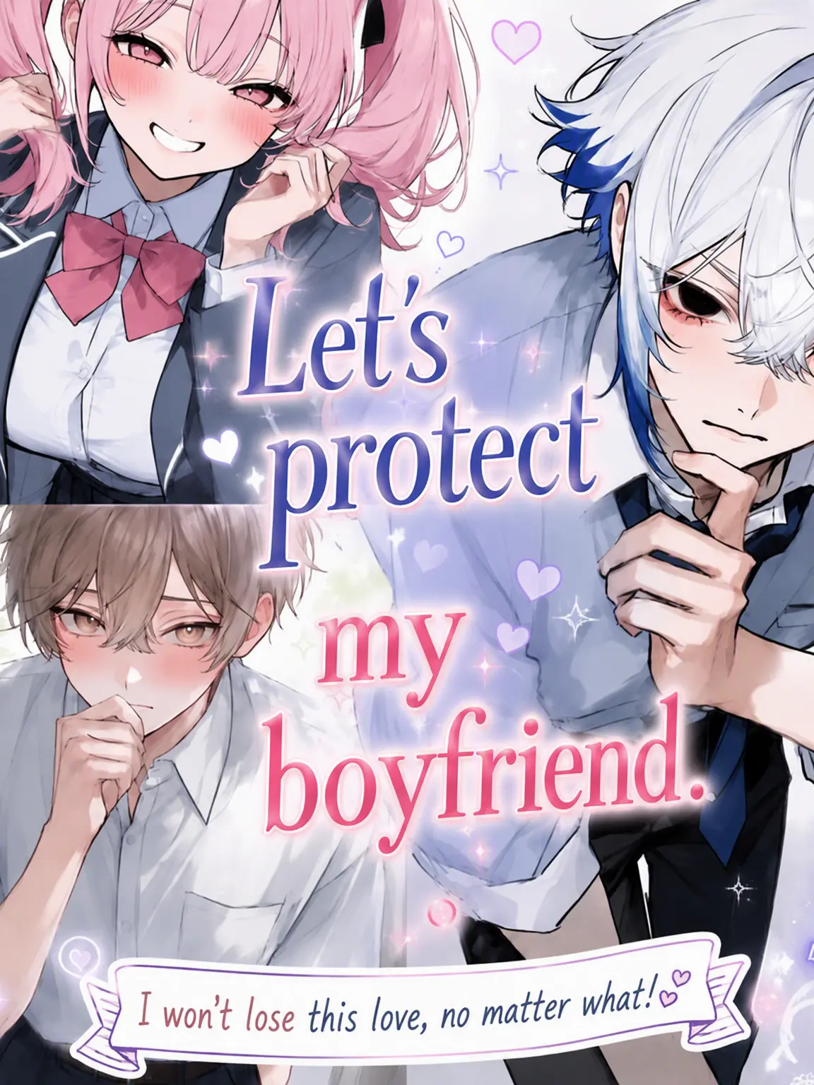 na_tsu32의 Protect Your Boyfriend