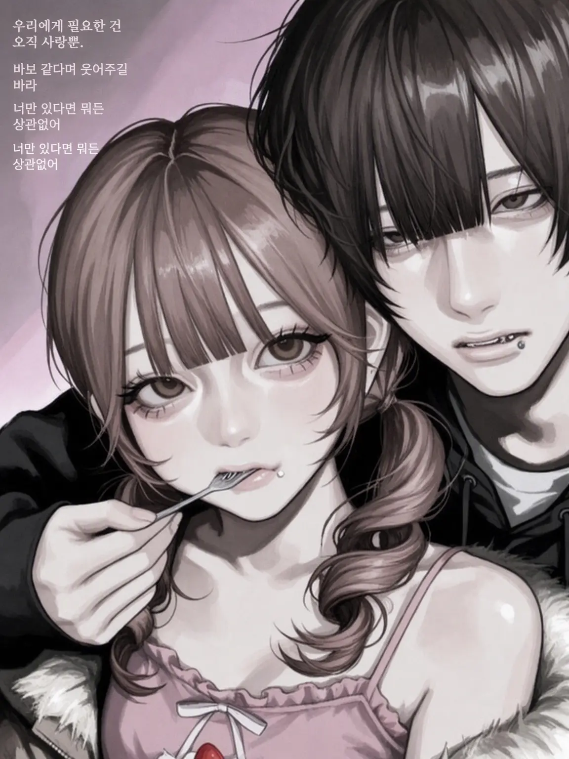 __xy63의 𝐥𝐨𝐯𝐞...❤︎