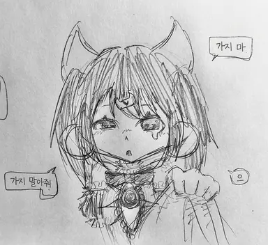 Profile image of 아코