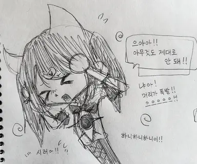Profile image of 아코