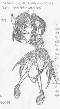 Profile image of 아코