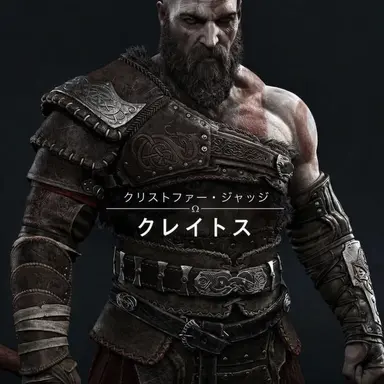 Profile image of クレイトス