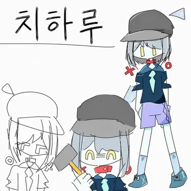 Profile image of 치하루