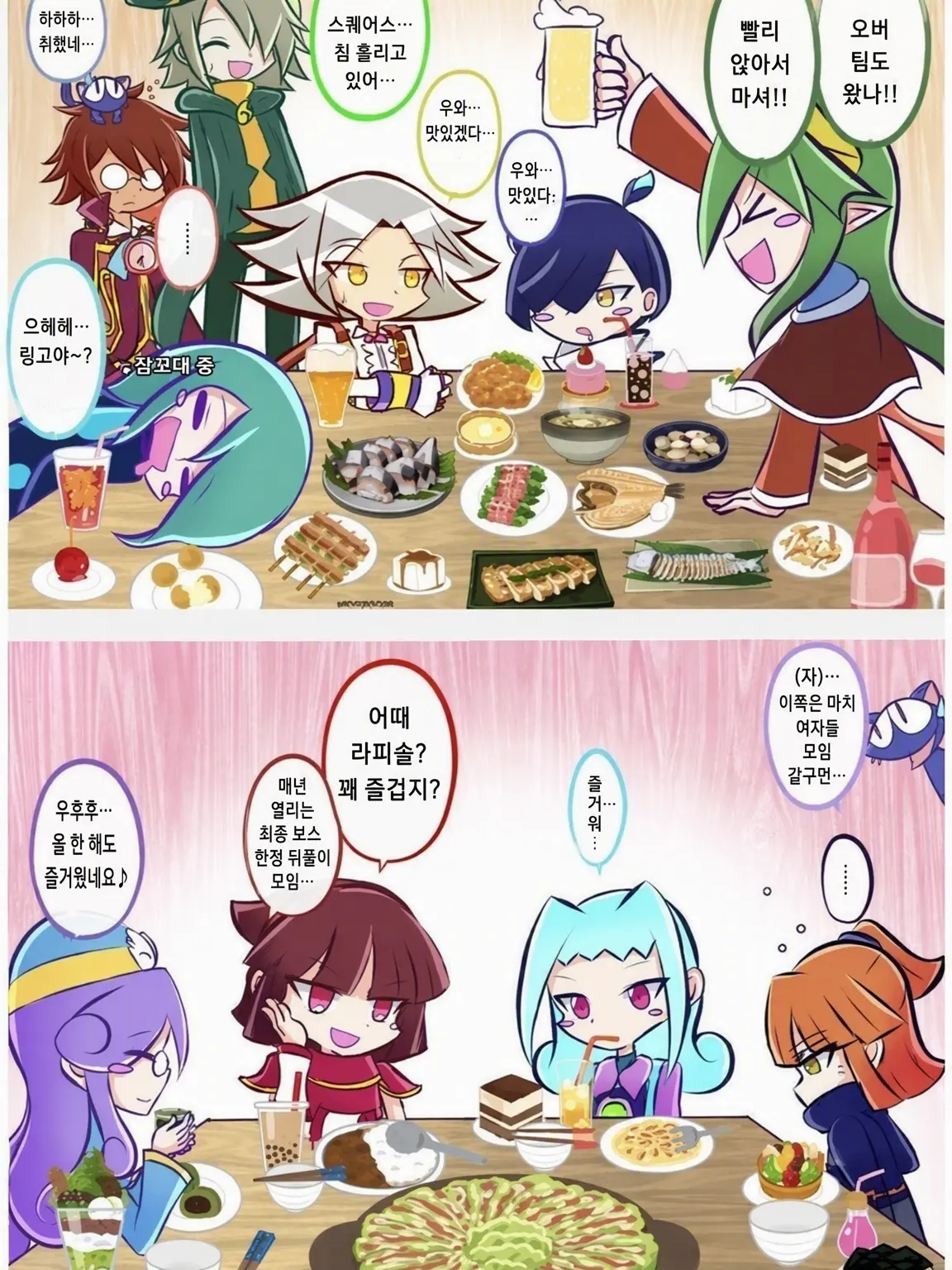 PuyoPuyo_427의 동창회!!!!(카오스)