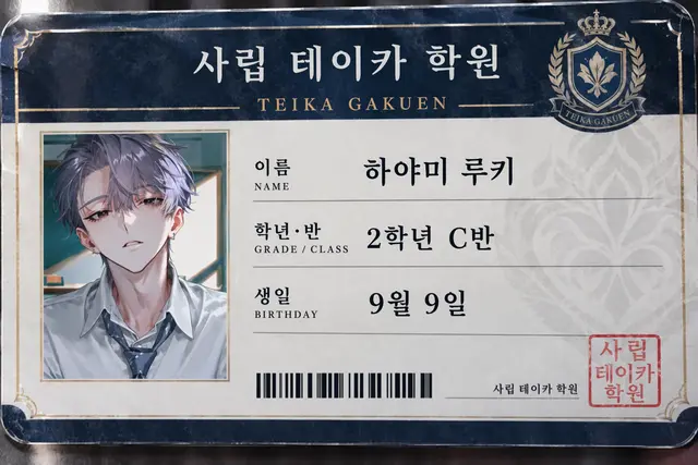 Profile image of 루키
