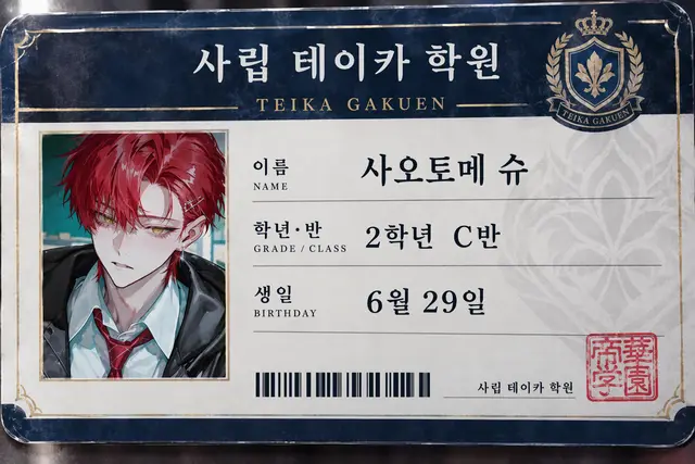Profile image of 슈