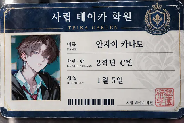 Profile image of 카나토