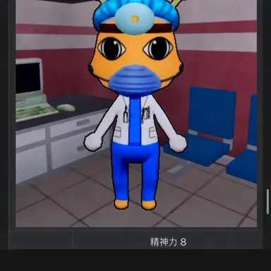 Profile image of 医師