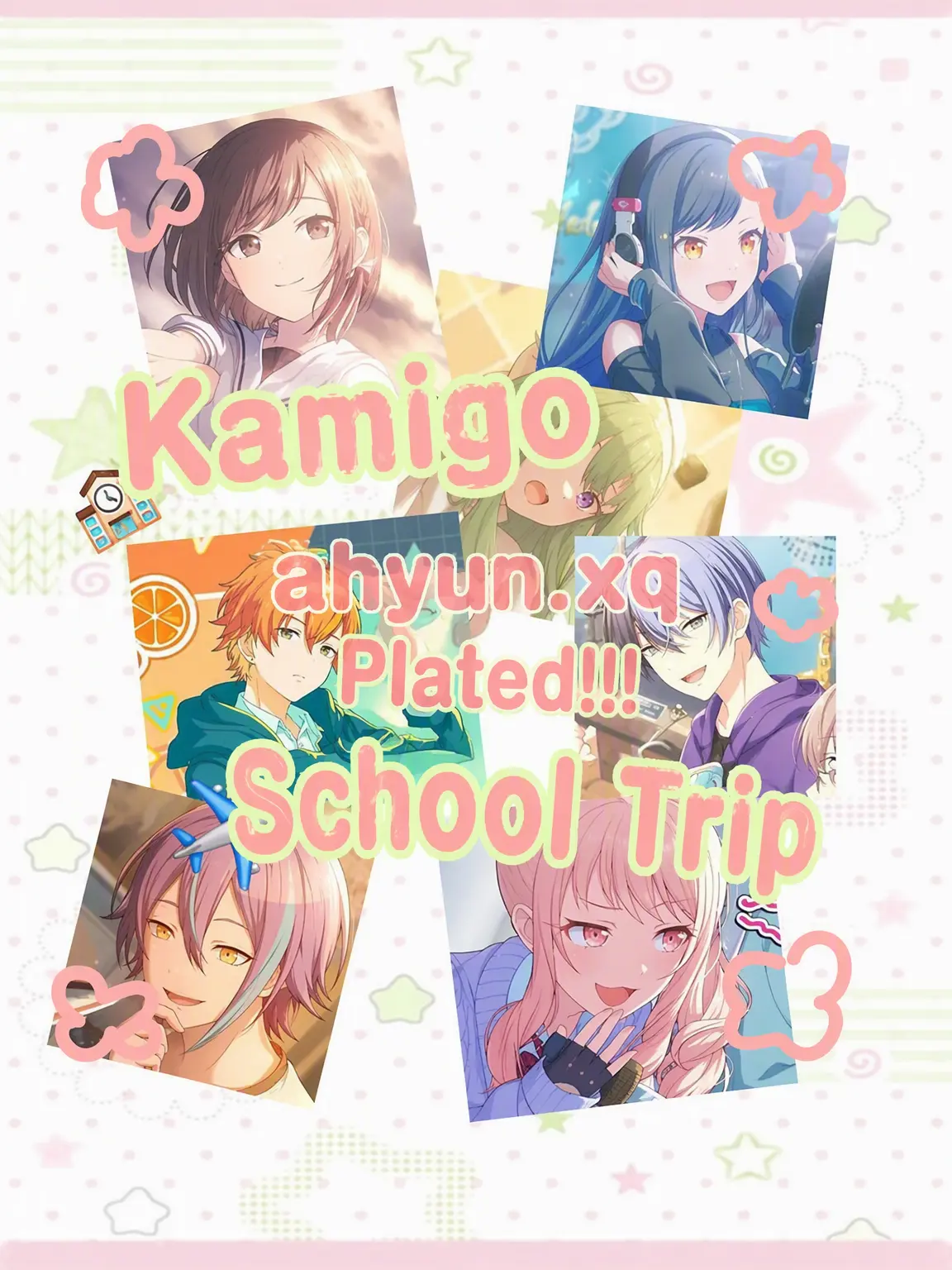 hyun.xq의 🍥 Kamigo 🍥 -Field Trip-